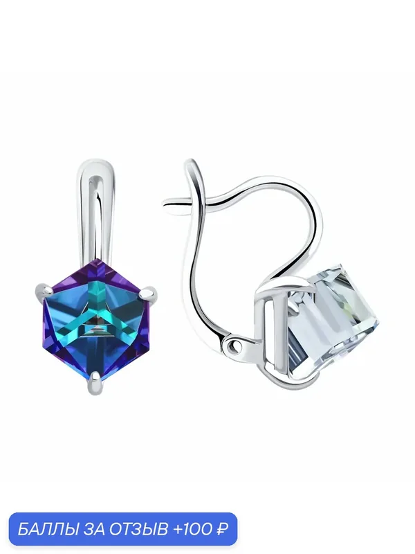Серьги, серебро, 925 проба, родирование, кристаллы Swarovski — Diamant online, 100 баллов за отзыв Яндекс Маркет
