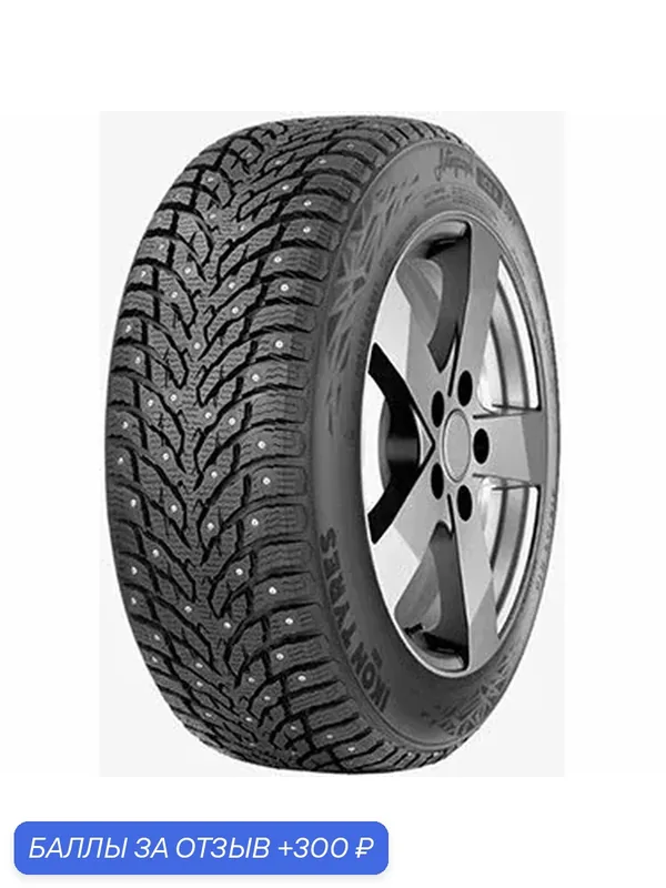 Шина Ikon Tyres Autograph Ice 9 SUV 235/55 R18 104T — IKON TYRES, скидка по промокоду Яндекс Маркет