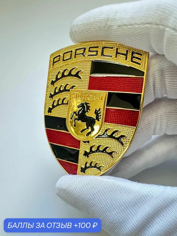 Эмблема Porsche 52*68 мм, шильдик, логотип Порш, значок на авто — 100 баллов за отзыв Яндекс Маркет