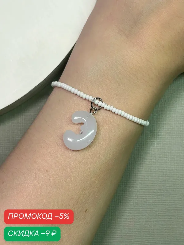 Браслет, стекло — SIDORINA SOFIA ACCESSORIES, скидка по промокоду Яндекс Маркет