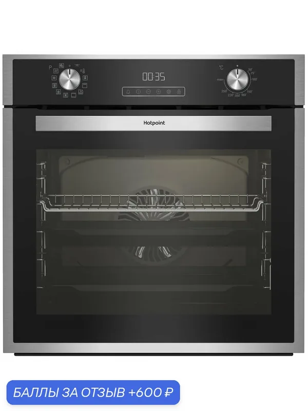 Электрический духовой шкаф Hotpoint HFE9 1234 JC IX 59 см, 72 л гриль конвекция, серебристый — Hotpoint, 600 баллов за отзыв Яндекс Маркет