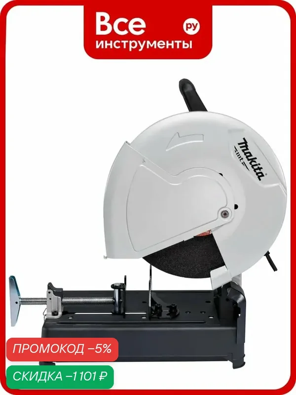 Пила отрезная по металлу Makita 2000Вт, 3800об/мин, 355х25.4мм M2402B — Makita, скидка по промокоду Яндекс Маркет