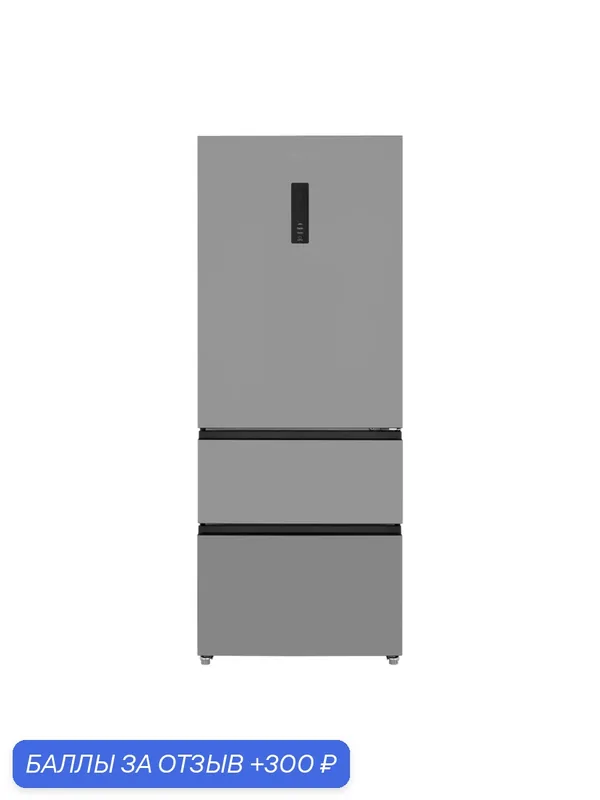 Холодильник многокамерный ITALIAN DOOR ZUGEL ZRFD201X, 420 л, No Frost, инверторный, зона свежести, нержавеющая сталь — ZUGEL, 300 баллов за отзыв Яндекс Маркет
