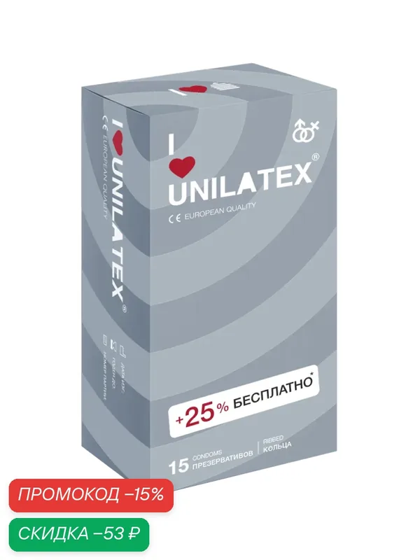 Unilatex / Презервативы Unilatex Ribbed 12+3 шт, Поверхность с кольцами. — Unilatex, скидка по промокоду Яндекс Маркет