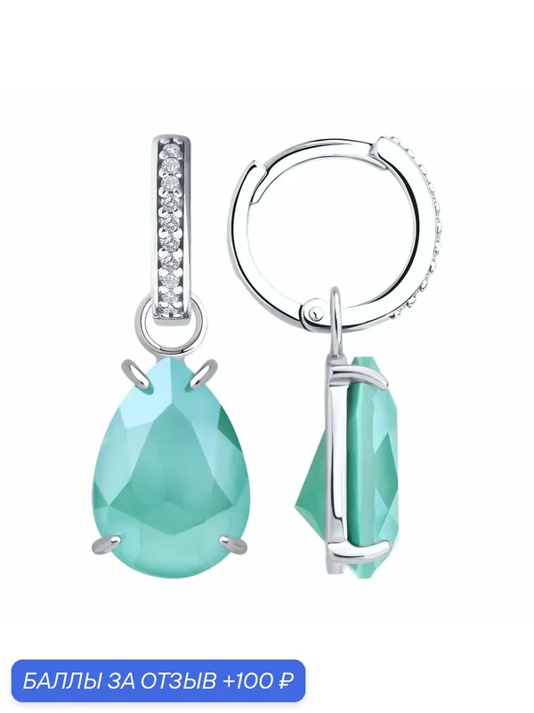 Серьги трансформеры, серебро, 925 проба, родирование, фианит, кристалл — Diamant online, 100 баллов за отзыв Яндекс Маркет
