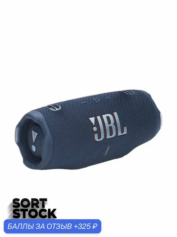 Портативная колонка JBL Charge 6 Blue (синий), 45 Вт, Bluetooth — JBL, 325 баллов за отзыв Яндекс Маркет
