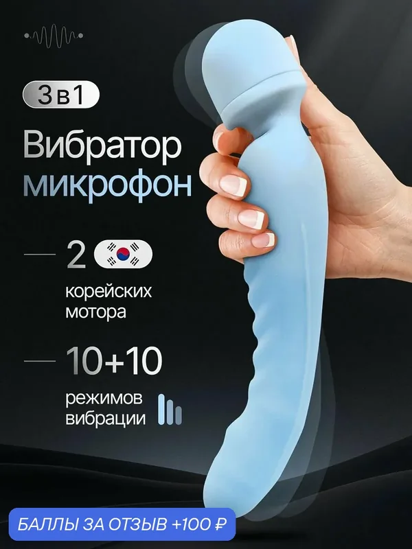 Вибратор женский силиконовый мощный с клиторальной стимуляцией, 10 режимов, водонепроницаемый — 100 баллов за отзыв Яндекс Маркет