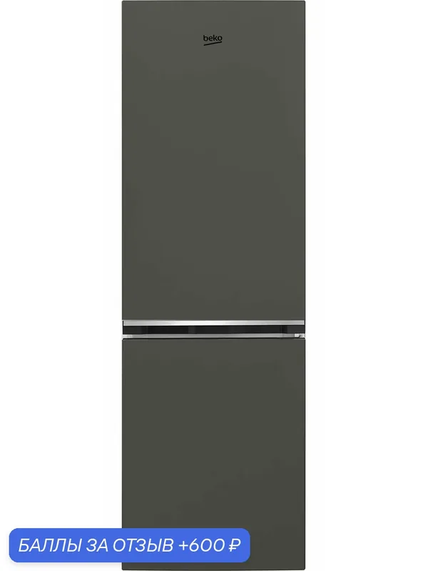 Двухкамерный холодильник Beko B1RCSK272G, объем 270 л, LED подсветка, серый — Beko, 600 баллов за отзыв Яндекс Маркет