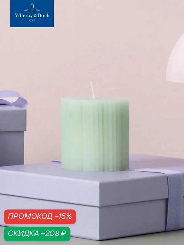 Свеча столбик декоративная 7, 5 см, Fleur vert, Villeroy & Boch, Парафин — Villeroy & Boch, скидка по промокоду Яндекс Маркет