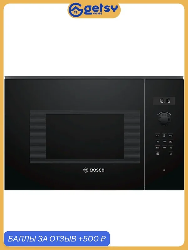 Встраиваемая микроволновая печь Bosch Serie 4 BFL524MB2, 800 Вт, 20л, черная — BOSCH, 500 баллов за отзыв Яндекс Маркет