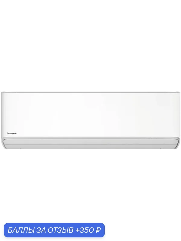 Настенная сплит-система Panasonic CS-Z25YKEA/CU-Z25YKEA PROFESSIONAL INVERTER для серверных — Panasonic, 350 баллов за отзыв Яндекс Маркет