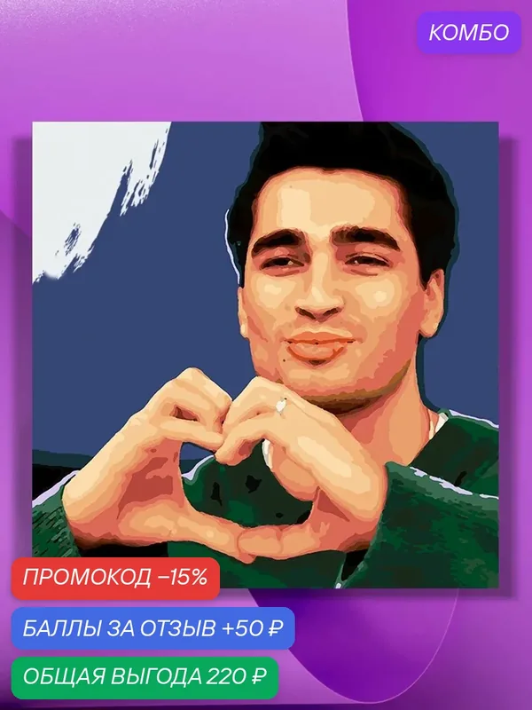 Картина по номерам на холсте Зимородок - Ферит, 40 х 40 см — КУЛЬТУРА ЦВЕТА, промокод и 50 баллов за отзыв Яндекс Маркет