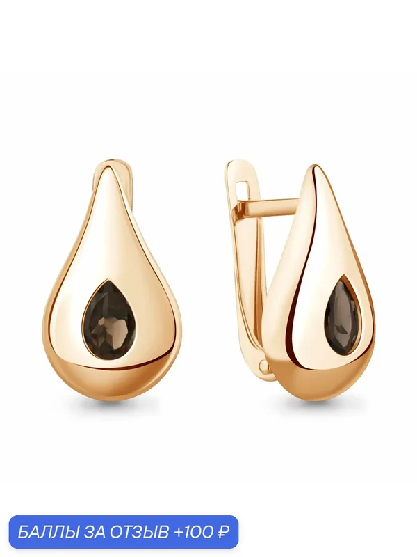 Серьги, серебро, 925 проба, золочение, кварц — Diamant online, 100 баллов за отзыв Яндекс Маркет