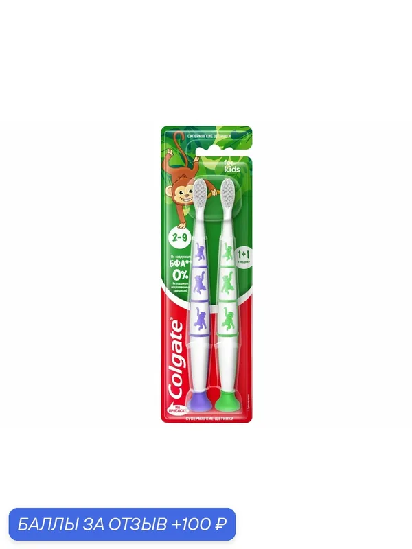 Зубная щетка детская Colgate For Kids на присоске ультрамягкая 2-9 лет, 1+1шт, (1 шт) — Colgate, 100 баллов за отзыв Яндекс Маркет