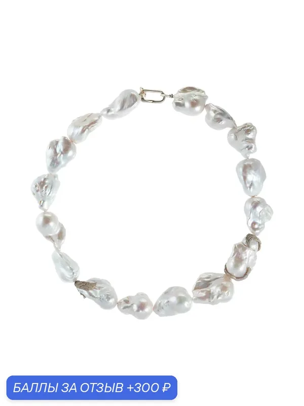 Колье, жемчуг пресноводный — caviar jewellery, 300 баллов за отзыв Яндекс Маркет