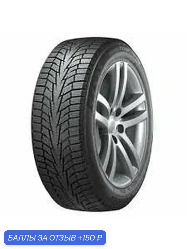 HANKOOK 205/65R15 99T XL Winter i* cept iZ 2 W616 — Hankook Tire, скидка по промокоду Яндекс Маркет