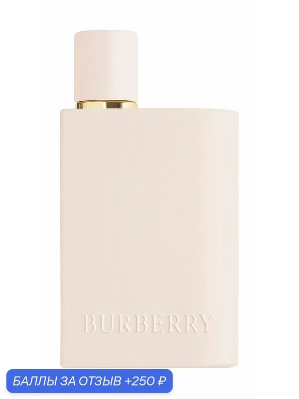 BURBERRY Her Intense Парфюмерная вода жен, 50 мл — BURBERRY, 250 баллов за отзыв Яндекс Маркет