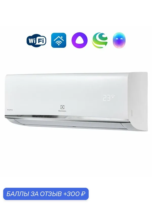 Сплит-система инверторного типа Electrolux Smartline DC EACS/I-07HSM/N8_V3 комплект — Electrolux, 300 баллов за отзыв Яндекс Маркет