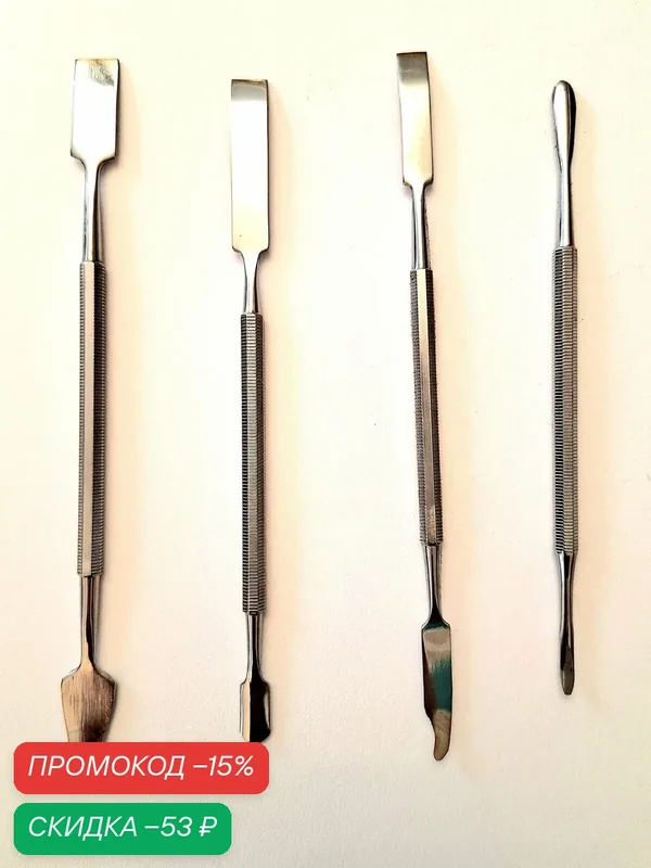 Набор цикль-лопаток лепщика и реставратора 4 — SculpTools, скидка по промокоду Яндекс Маркет