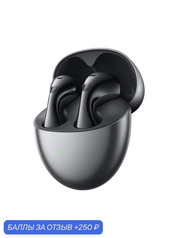 Наушники HUAWEI FreeBuds 6, с ANC, Bluetooth 5.2, черные.。。 — HUAWEI, 250 баллов за отзыв Яндекс Маркет