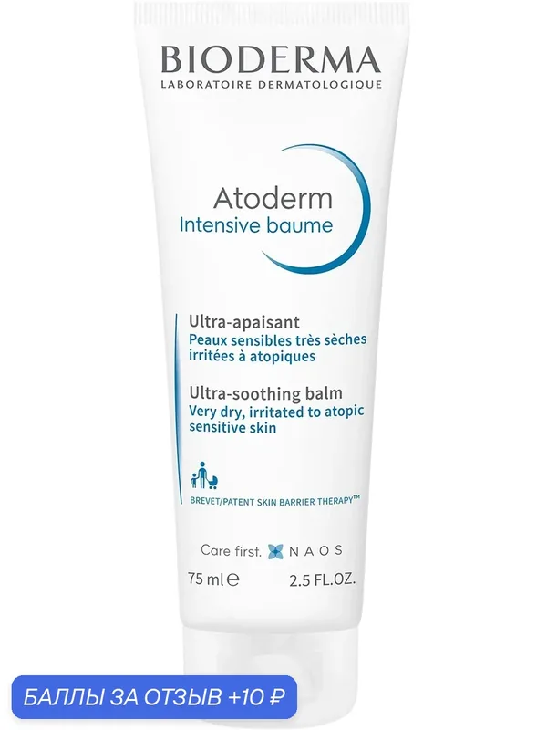 BIODERMA Atoderm Intensive Бальзам для восстановления сухой и атопичной кожи лица и тела, 75 мл — Bioderma, 10 баллов за отзыв Яндекс Маркет