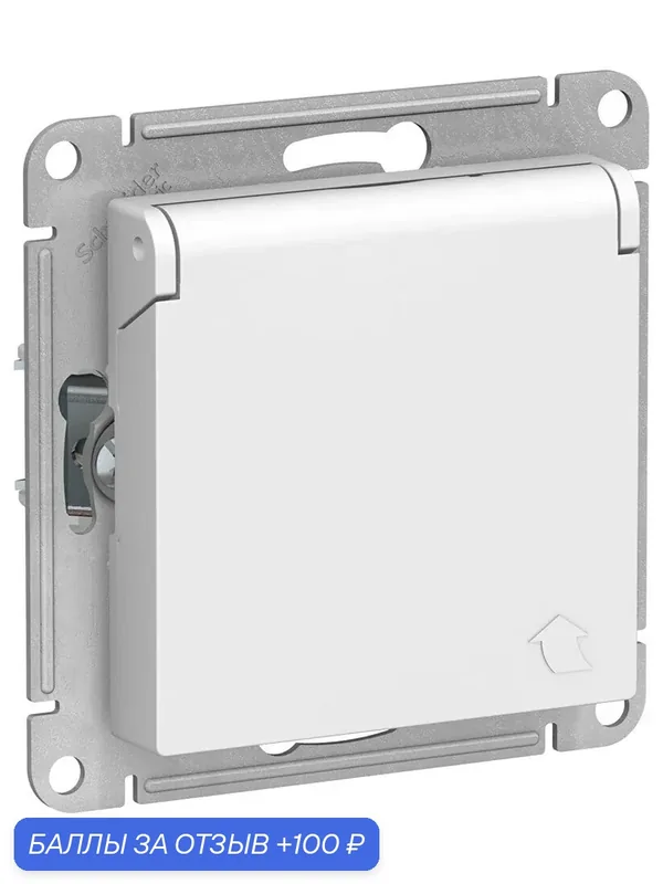 Розетка с заземлением, со шторками, с крышкой, 16А, IP20, белая Schneider Electric AtlasDesign (5 шт) — Systeme Electric, скидка по промокоду Яндекс Маркет