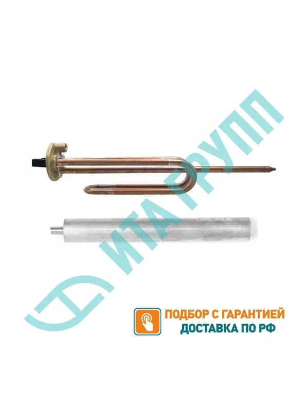 Комплект ТЭН 1, 2кВт (1200Вт) RCF для водонагревателя Thermex, Garanterm + анод, 20415K1 — ИТАТЭН, скидка по промокоду Яндекс Маркет