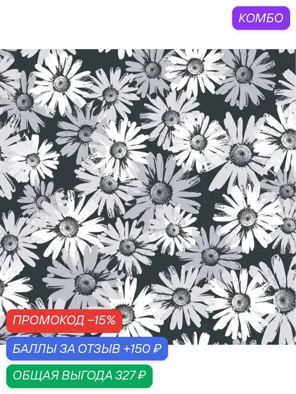 Обои York Three Sisters Studio Brothers & Sisters IV BT2738 C; 0, 52х10, 00 м. — York, промокод и 150 баллов за отзыв Яндекс Маркет