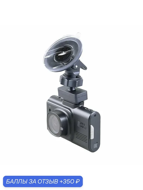 Видеорегистратор SilverStone F1 CityScanner 4K — SilverStone F1, 350 баллов за отзыв Яндекс Маркет