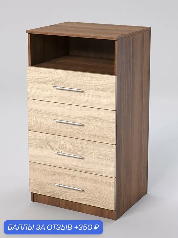 Тумба для офисной техники №4А, Орех + Дуб Сонома. Производитель товара - компания Westcom. — Westcom, 350 баллов за отзыв Яндекс Маркет