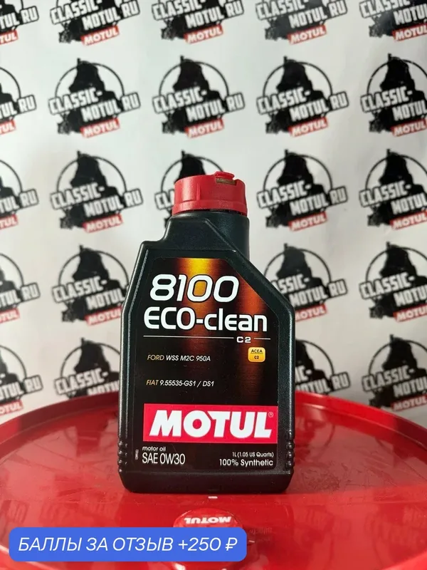Синтетическое моторное масло Motul 8100 ECO-clean 0w-30 (1L) 113220 — Motul, 250 баллов за отзыв Яндекс Маркет