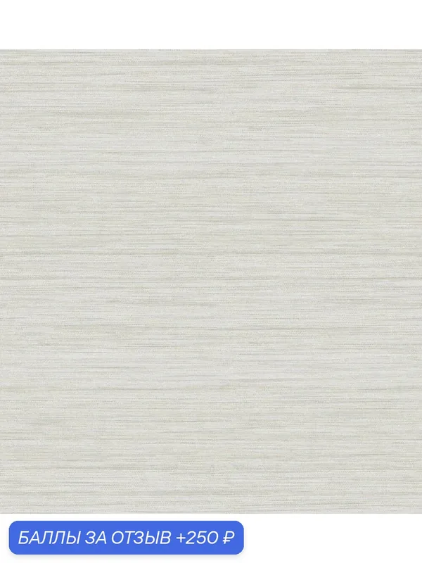 Обои Aura Signature Scott Living FD25962 B; 0, 52х10, 05 м, флизелин, цвет бежевый — AurA, 250 баллов за отзыв Яндекс Маркет