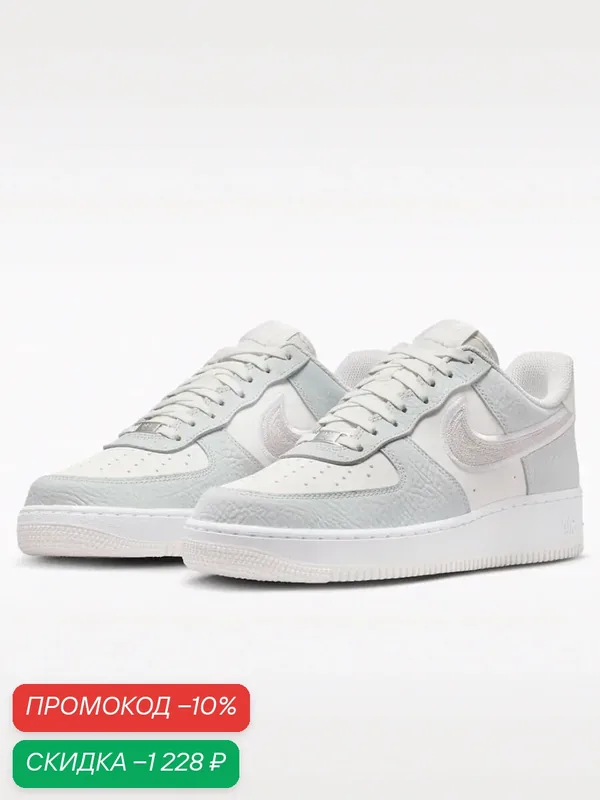 Кроссовки AIR FORCE 1 '07 IB6842-100 — NIKE, скидка по промокоду Яндекс Маркет