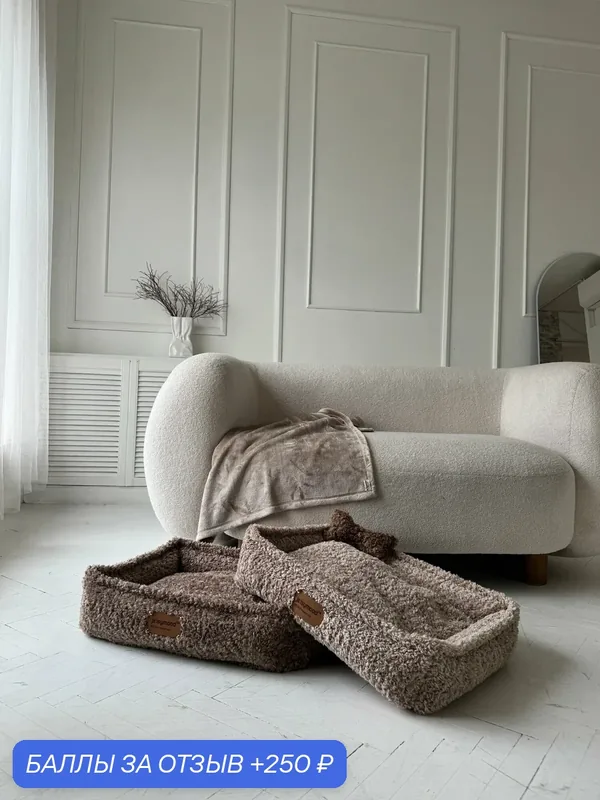 Лежанка для собак FOR_PETS_JEISYMOOD TEDDY BEIGE, прямоугольная, съёмная — JEISYMOOD, 250 баллов за отзыв Яндекс Маркет