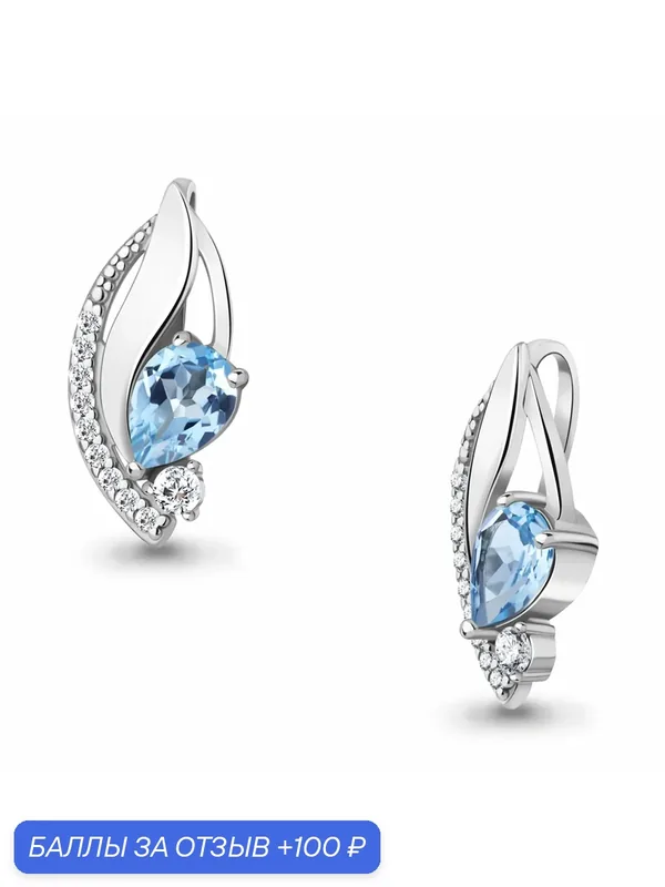 Подвеска, серебро, 925 проба, родирование, топаз, фианит — Diamant online, 100 баллов за отзыв Яндекс Маркет