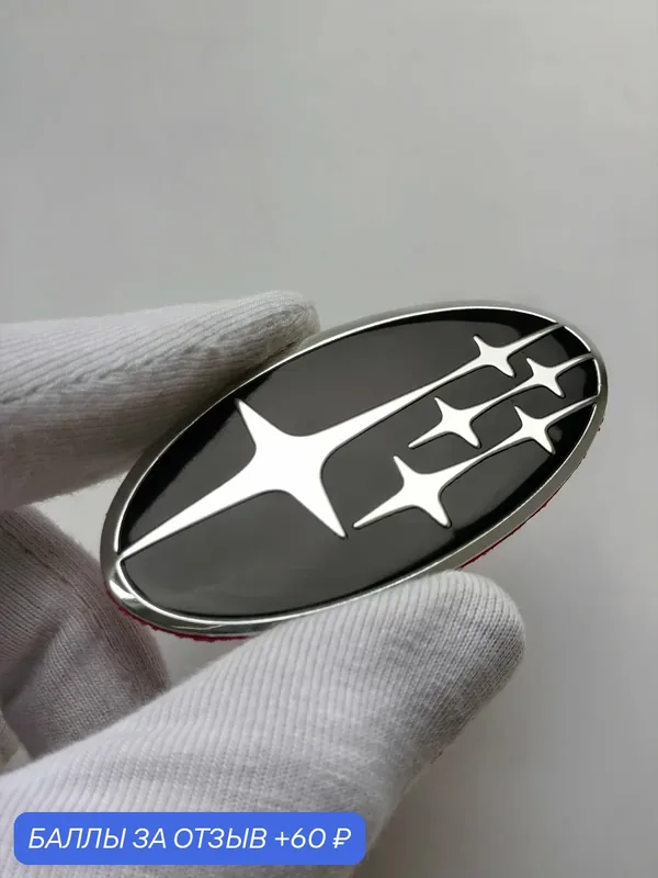 Эмблема Subaru на руль 58*30 мм, значок, шильдик, логотип Субару — 60 баллов за отзыв Яндекс Маркет