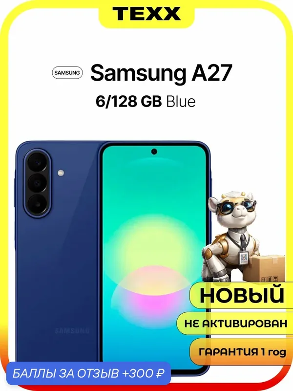 Смартфон Samsung Galaxy A27 6+128GB Blue (синий) Super AMOLED — Samsung, 300 баллов за отзыв Яндекс Маркет