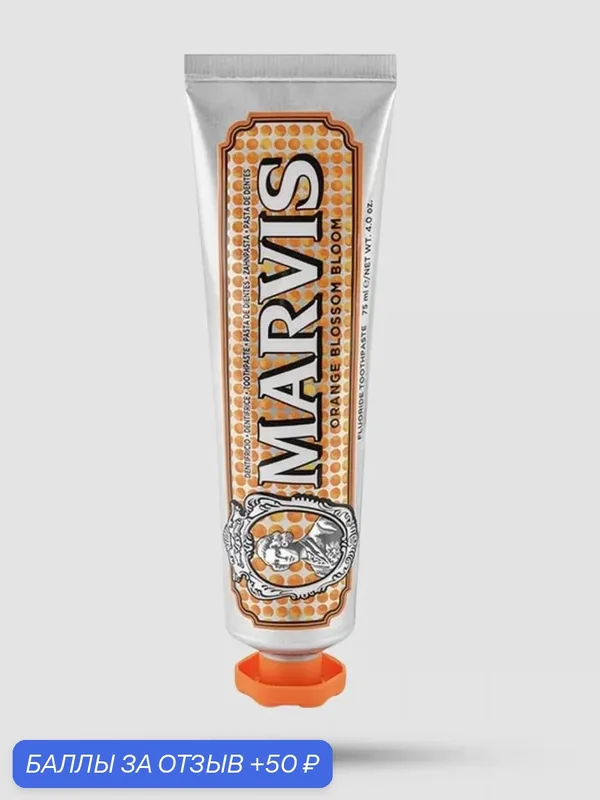 Зубная Паста MARVIS ORANGE BLOSSOM BLOOM (Цветение Флердоранжа), 75 мл — Marvis, 50 баллов за отзыв Яндекс Маркет