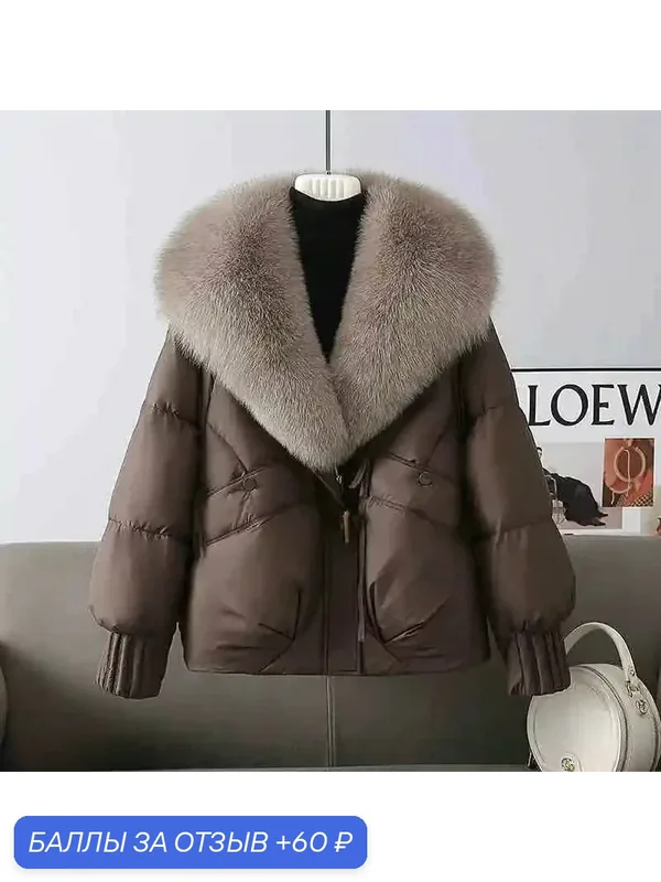 Парка ODFVEBX, Зимняя куртка с большим, XL, Подходит для веса 130-150 цзинь — 60 баллов за отзыв Яндекс Маркет