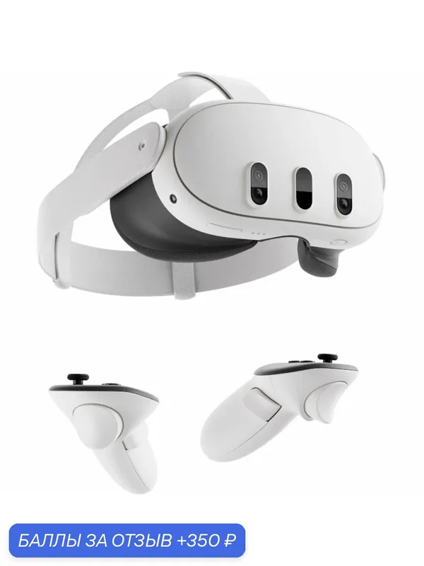 Очки виртуальной реальности Oculus Quest 3 (VR шлем), 512 ГБ, белый — Oculus, 350 баллов за отзыв Яндекс Маркет