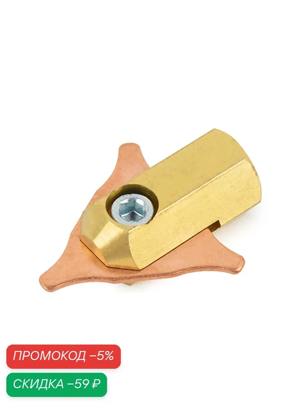 Адаптер для приварки WIEDERKRAFT WDK-F013, для треугольных шайб, 25 см — WIEDERKRAFT, скидка по промокоду Яндекс Маркет