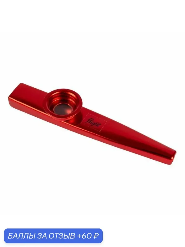 Музыкальный духовой инструмент казу Flight KZ Red, алюминий — Flight, 60 баллов за отзыв Яндекс Маркет