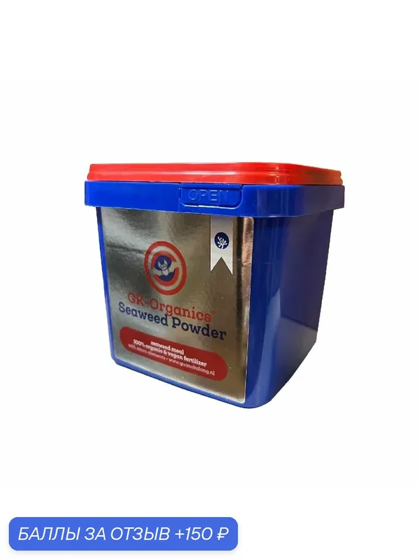 Удобрение с эстрактом морских водорослей Guanokalong Seaweed Powder 1 кг. — Guanokalong, 150 баллов за отзыв Яндекс Маркет