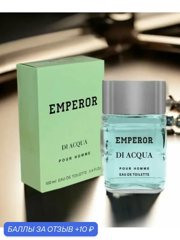 Дельта парфюм. Вода туалетная мужская Emperor- Di Acqua, 100 мл — Delta Parfum, 10 баллов за отзыв Яндекс Маркет