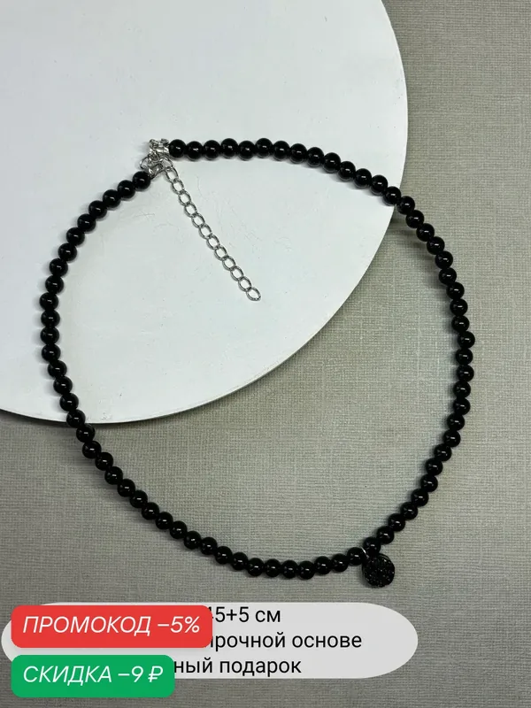 Колье, эпоксидная смола, акрил, бисер — SIDORINA SOFIA ACCESSORIES, скидка по промокоду Яндекс Маркет