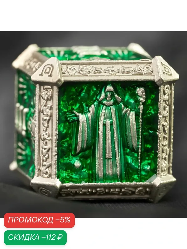 Набор кубиков для D&D (Dungeons and Dragons, ДнД), "Undead Dice", 7 шт, зеленый, 7, зеленый — скидка по промокоду Яндекс Маркет