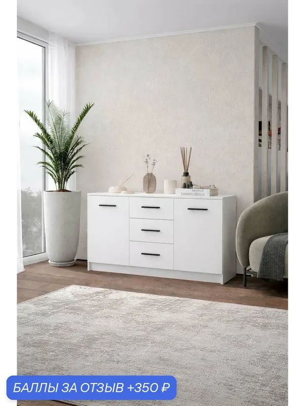 Комод Пакс-5 1400/740/500 — Nice-Mebel, 350 баллов за отзыв Яндекс Маркет
