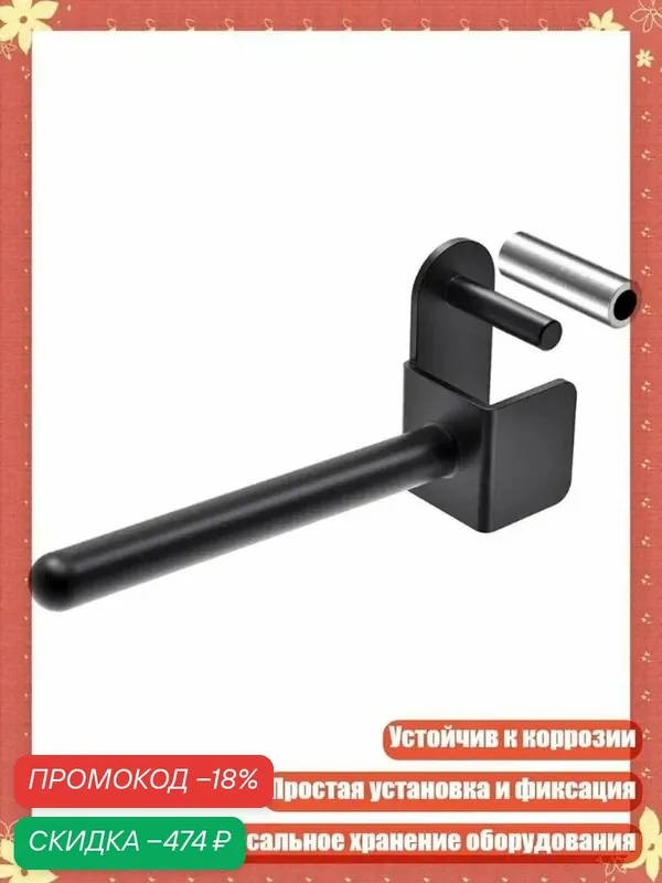 Диски для штанги — скидка по промокоду Яндекс Маркет