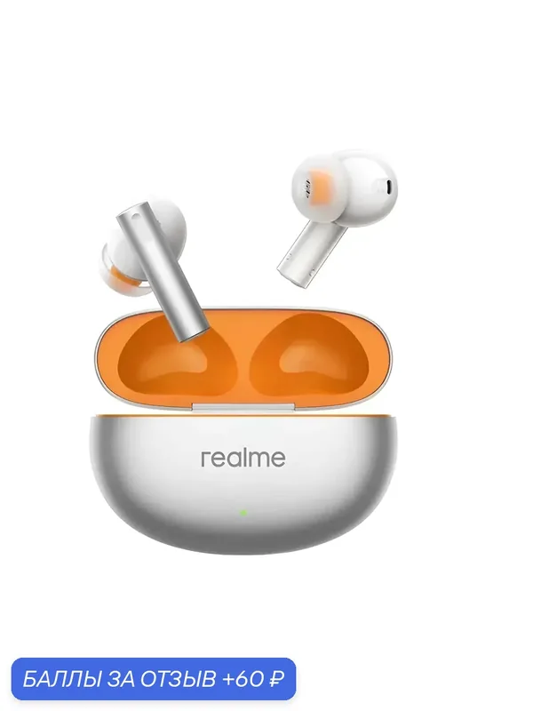 Наушники realme Buds Air 6, шумоподавление, беспроводные, Bluetooth 5.3, время работы до 40 ч — realme, 60 баллов за отзыв Яндекс Маркет