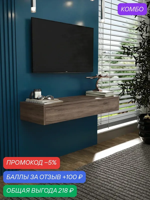 Тумба Уно-949 дуб крафт, прикроватная, для прихожей, под стол, в коридор, в спальню, офисная — Profimebel, промокод и 100 баллов за отзыв Яндекс Маркет